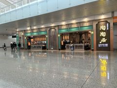 -陶陶居酒家(白云机场T2店)