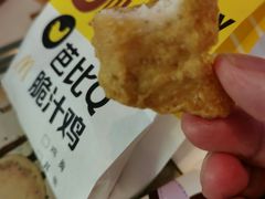 -麦当劳(中二横路店)