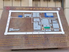 -北化机爱工场文化科技融合产业园
