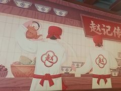 -赵记传承·中国甜品(福州总店)