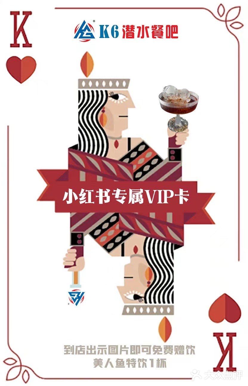 吃饭还能能看到美人鱼🧜🏻‍♀️｜中山K6潜水餐吧