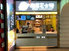 门面-八一好吃街·高品美食广场