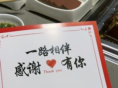 -海底捞火锅(江南盛天地店)