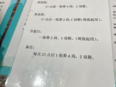 -广州保龄球馆