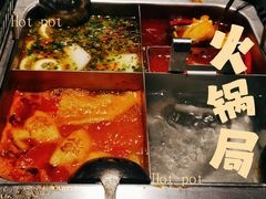 -海底捞火锅(北京路店)
