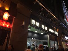 门面-华嫂冰室(尖沙咀店)