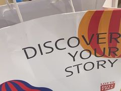 -乐天免税店(明洞店)