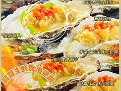 -冯姐生蚝(长隆横琴店)