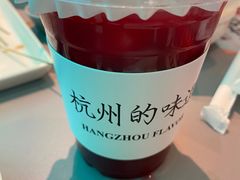 -桂满陇·蟹黄小笼汤包(巴黎春天浦建店)
