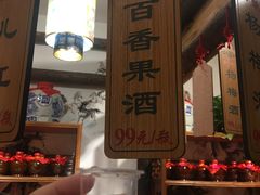 -南楚古都