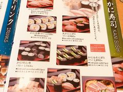 菜单-蟹道乐(道顿堀本店)