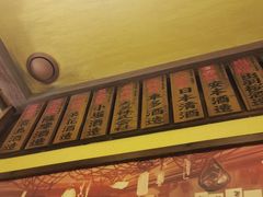 -鸟鹏烧鸟居酒屋(昌岗店)