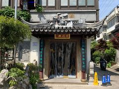 -同得兴 Since·1995 传统苏式面馆(十全街店)