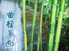 -恭王府博物馆