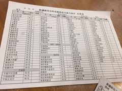 -新疆欣悦饭庄