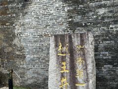-龙川佗城