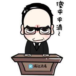 -海南省妇女儿童医学中心(龙昆南路院区)