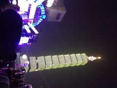 台北101大楼-台北101