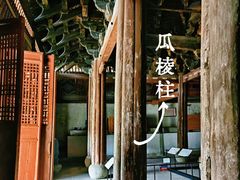 -宁波市保国寺古建筑博物馆