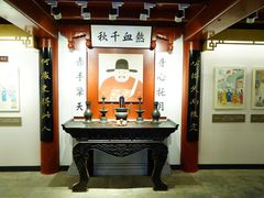 -于谦祠