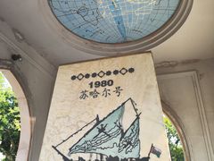 -洲头咀公园