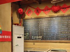 -李久其家民间餐厅(观沙岭公园店)