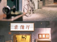 -和平菓局(王府井店)