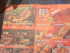 -探鱼·鲜青椒爽麻烤鱼(增城东汇城店)