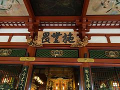 -浅草寺