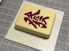 -积慕Cake(解放大道店)