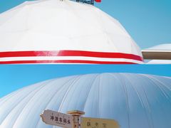 -达拉特旗响沙湾旅游区