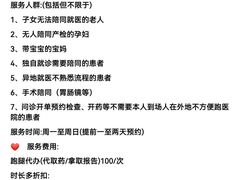 -江苏省人民医院(广州路院区)