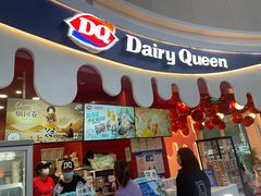 -DQ·蛋糕·冰淇淋(阜盛道店)