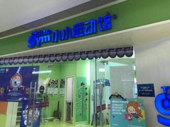 -龙湖西安曲江天街