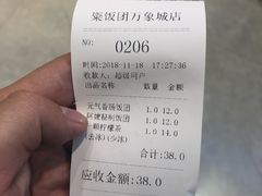 -眷村阿嬷(华润万象城店)