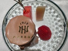 -杭州新新饭店·1913餐厅