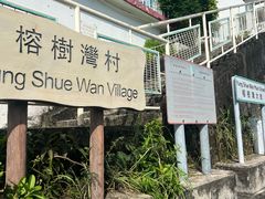 -南丫岛