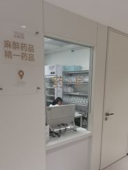 体验后-杭州美莱医疗美容医院