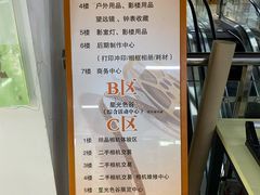 -星光摄影器材城