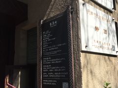 -静园(和平区)