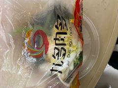 -九多肉多(五味什字店)