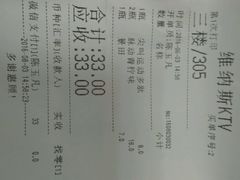 -维纳斯KTV(荣兴广场店)