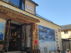 -石舍洒秀咖啡馆