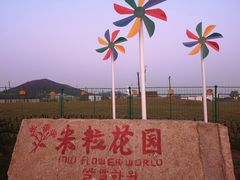 -安徽禾泉小镇