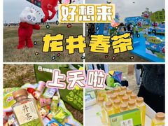 -潍坊滨海云门国际风筝放飞场