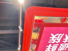-朴大叔拌饭(上海金山万达店)