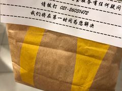 -麦当劳(轻轨曹杨路店)