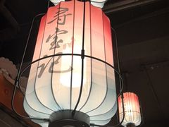 -寻宝记绍兴菜(状元店)