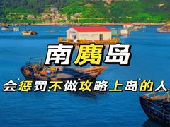 -南麂列岛