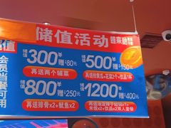 -蛙来哒(石景山万达店)